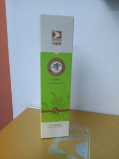 台湾碧波庭正品院装系列H1碧波庭精油碧波庭疏通油