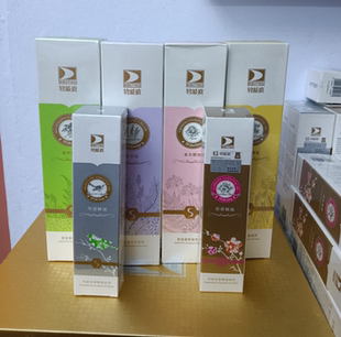 台湾碧波庭正品院装系列H1滋养霜H2疏通精油H3放松H4紧实私密鸟语