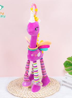 Happy monkey宝宝玩具0-3岁粉紫色飞天马安抚毛绒公仔车床挂