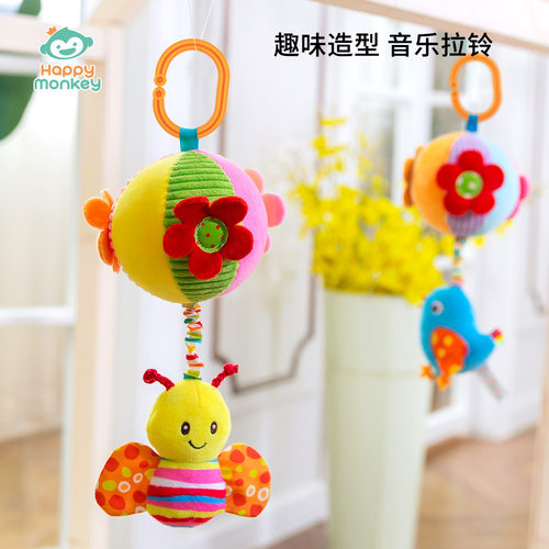 HAPPY MONKEY婴儿车玩具挂件音乐拉铃床挂宝宝0-1岁抬头抓握训练