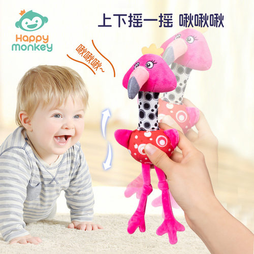 HAPPY MONKEY布偶手摇铃婴儿玩具视听抓握训练摇铃安抚可咬0-12月