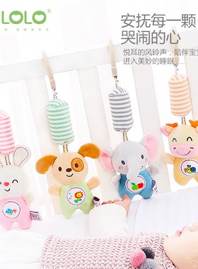 happymonkey婴儿推车风铃汽车挂件摇铃毛绒玩具宝宝抓握安抚床铃