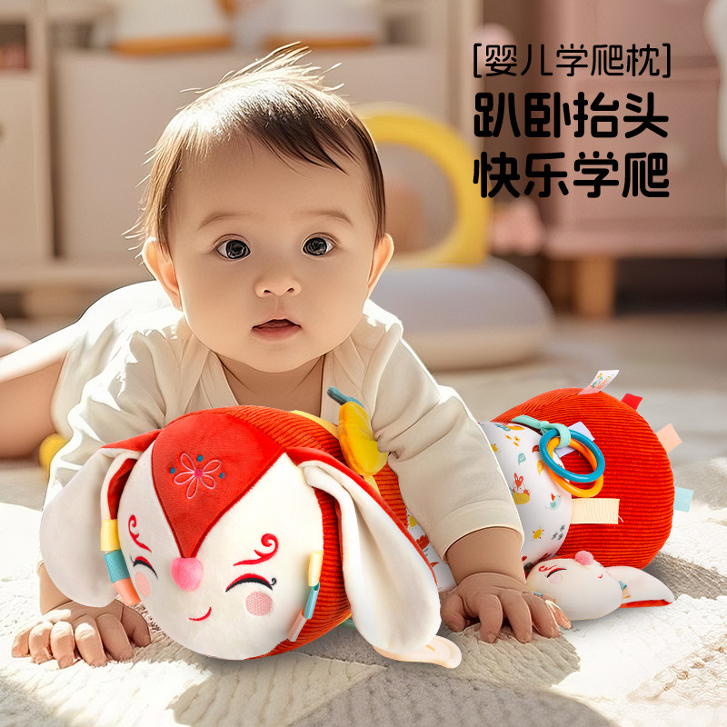 婴儿趴卧玩具学爬训练枕新生儿排气枕宝宝哄睡神器安抚趴趴枕头