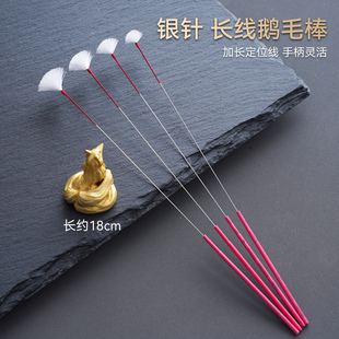 精品长线银针鹅毛棒小头采耳师专用采耳工具掏耳朵挠耳痒痒毛毛棒