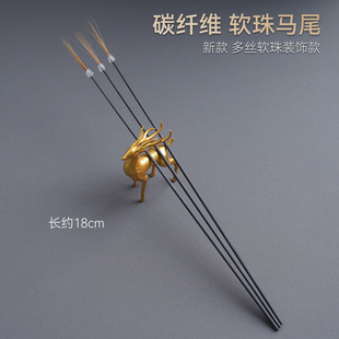 碳纤维带珠马尾毛多丝挠耳蜗专业采耳工具挠痒痒掏耳朵打耳朵毛毛