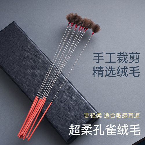 超柔孔雀绒毛银针水鸟毛灰姑娘