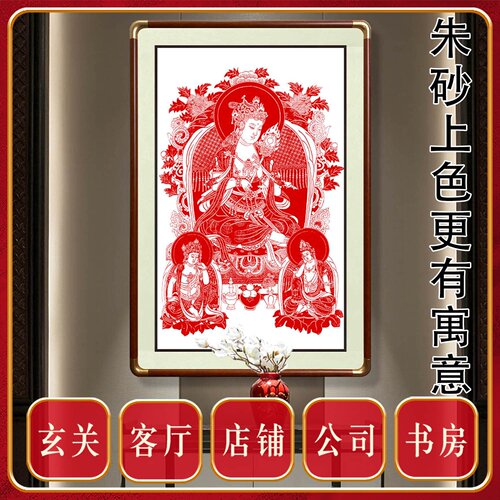 手工朱砂版画宝扇观音菩萨中式古韵画像玄关客厅茶室会所禅意挂画