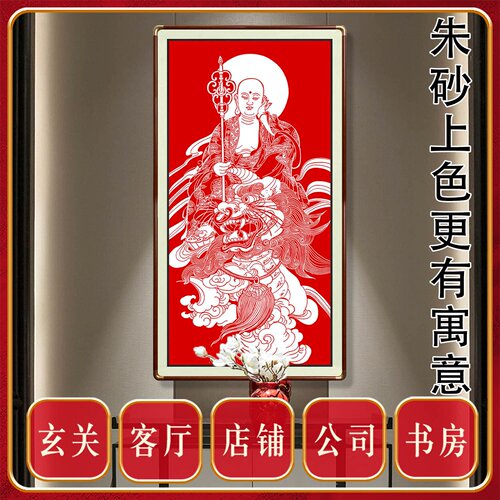 朱砂地藏王菩萨佛像玄关禅