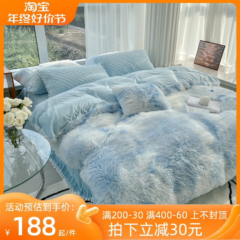 冬季ins保暖加厚被套珊瑚绒床上四件套水貂绒双面毛绒夹棉床裙款4