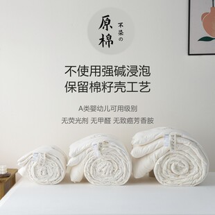 A类抗菌夏凉被大豆纤维被子被芯春秋被冬被四季 通用单双人空调被