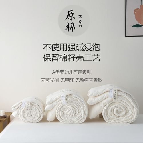 A类抗菌夏凉被大豆纤维被子