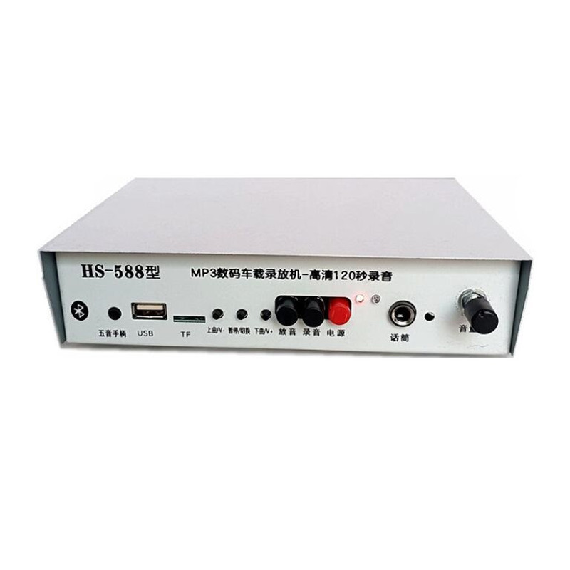 车载蓝牙扩音机大功率车顶汽车广告宣传喇叭摆地摊喊话录音叫卖器