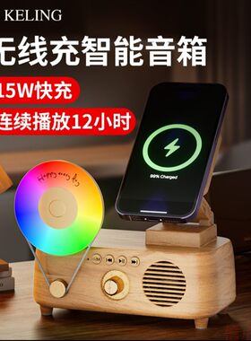 科凌A1新品萌宠唱片机无线蓝牙音箱创意数码摆件音响迷你桌面宝贝