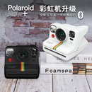 宝丽来拍立得一次成像复古相机镜头彩虹机 NOW Polaroid 官网新品