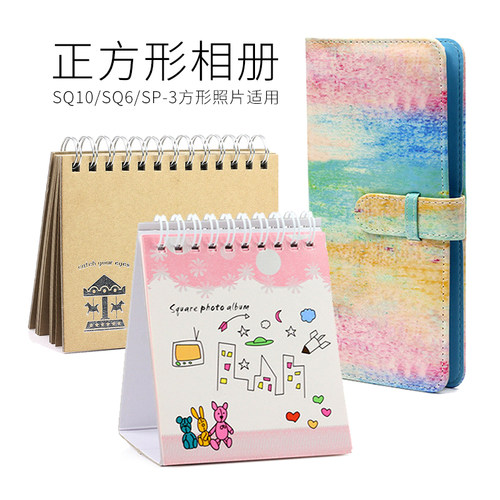 富士SQ6 10 20拍立得相册本正方形相纸专用创意台式可爱卡通相簿