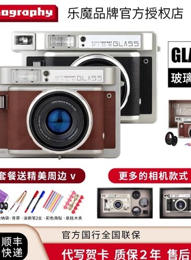lomo乐魔wide拍立得相机宽幅300/400同系列玻璃镜头一次成像复古