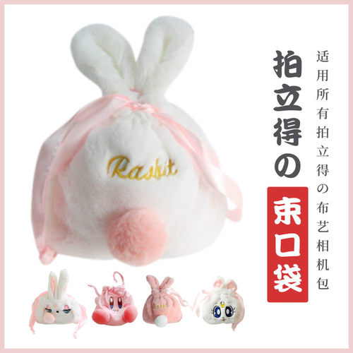 富士相机包迷你保护套