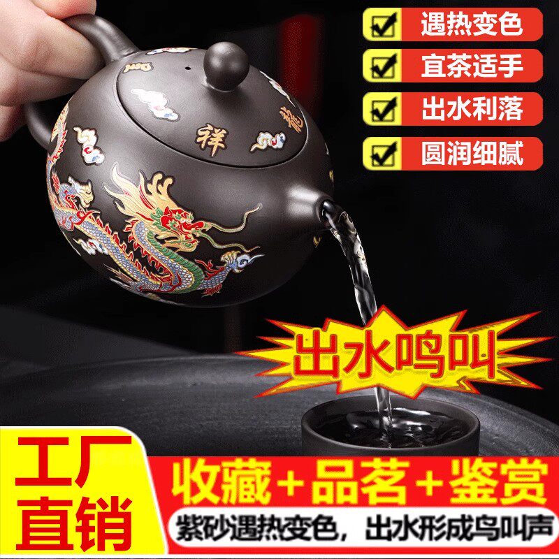 秀君紫砂朱泥凤鸣壶龙凤呈祥变色西施壶大容量豪华纯手工功夫茶具