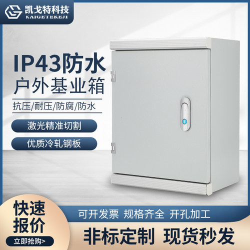 铝合金眉头基业箱配电箱明装电控箱300*400*500*600*800加厚室内