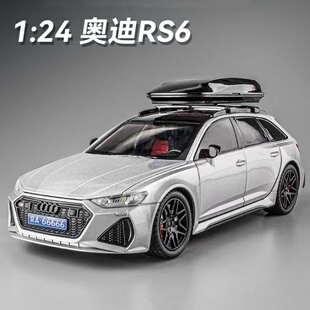 奥迪RS6车模型仿真合金瓦罐汽车模型摆件收藏男孩跑车玩具车1