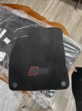 奥迪原装丝绒脚垫RS专享黑标款RS6 RS7 RSQ8 RS4 RS5 RS3织物脚垫