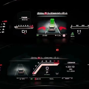 奥迪a6avant改装acc自适应巡航并线盲区辅助升级车道保持驾驶辅助