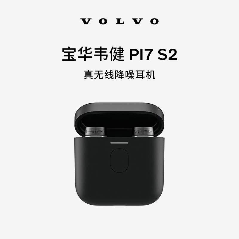 无线耳机汽车文化产品沃尔沃