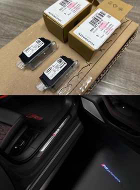 奥迪RS6 RS7 RS4 RS5 RS3原厂performance投影门灯 照地灯 迎宾灯
