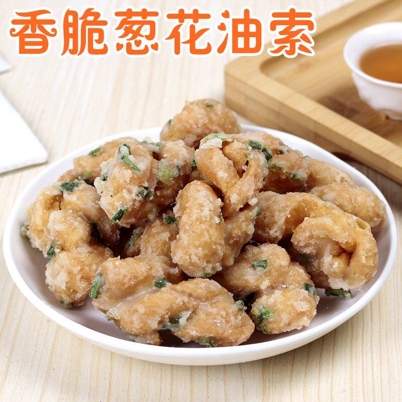 潮汕特产油索 带葱 麻花 酥条江米条零食小吃200g