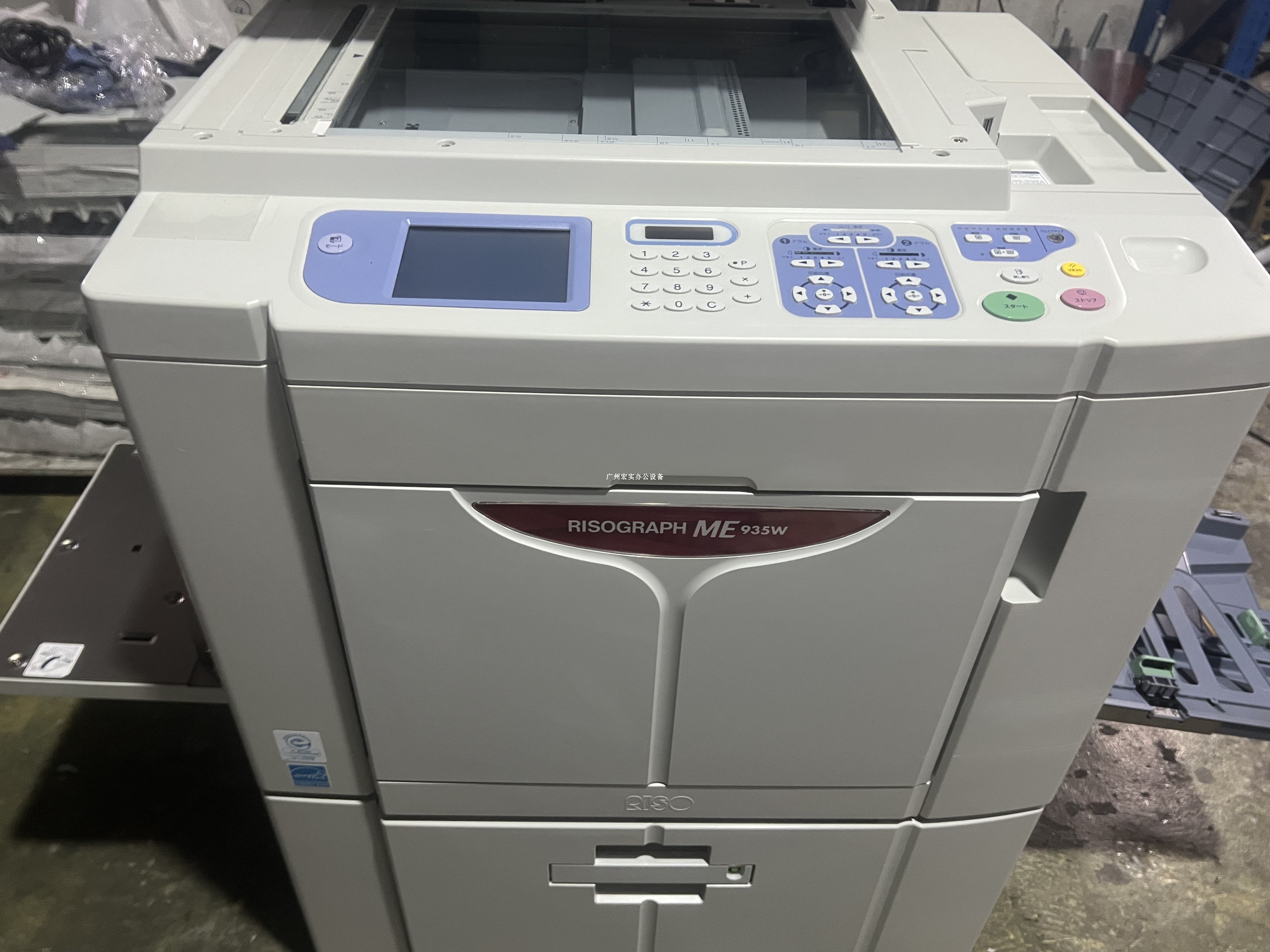 双面打印速印机理想高速riso一体