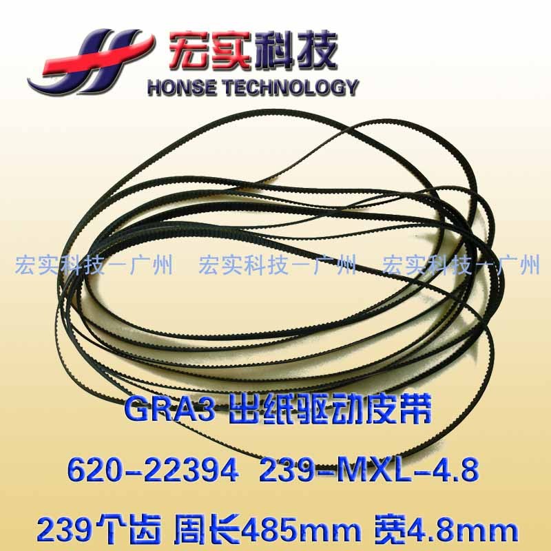 出纸驱动皮带理想速印机一体机