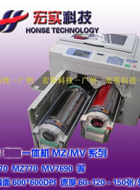 ◥适用于理想一体机◤ 双色 MZ730 (B4 600*600dpi) 8成
