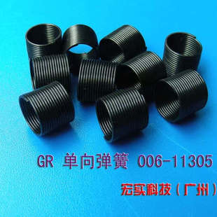 ◥◣适用于理想一体机◢◤ GR/FR 导纸棍 单向弹簧006-11305