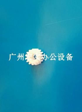 适用于 理想 一体机 速印机 配件 MV EV RZ RV 齿轮 612-80025