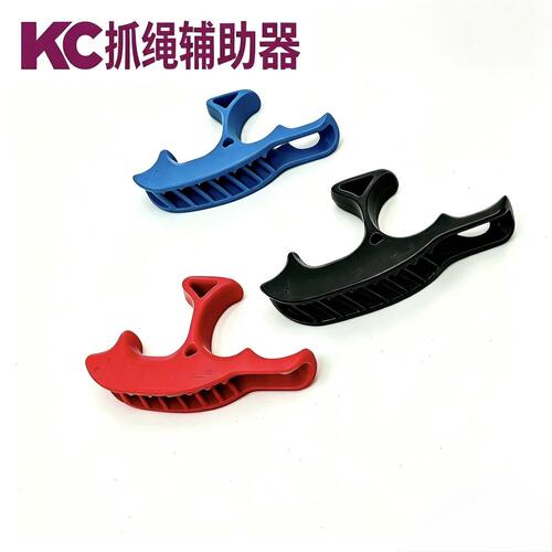 KC抓绳辅助器登山攀岩专
