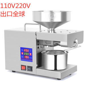 榨油机第二代智能温控全自动不锈钢家用商用快速 出口110V220V新款