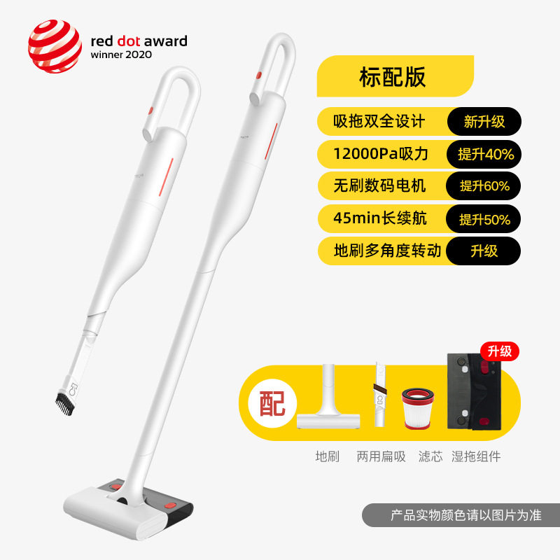 110V220V出口车家用吸尘拖地一体机无线手持式充电智能吸尘器德国