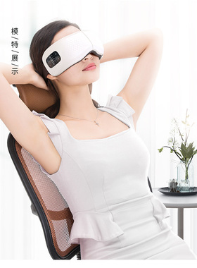 110V220V出口按摩热敷护眼美眼仪