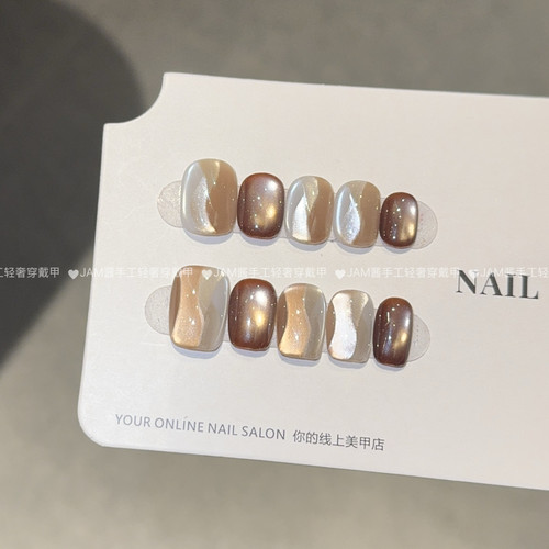 复古流光 新款纯手工穿戴甲短款秋冬美拉德猫眼美甲贴高级感显白