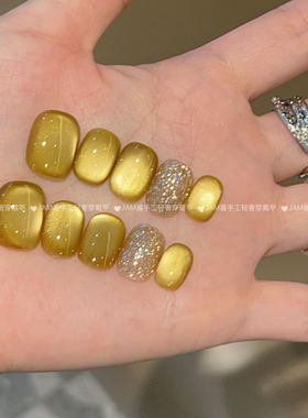 金瞳 秋冬新款纯手工穿戴甲短款金黄色猫眼穿戴美甲高级感短椭圆