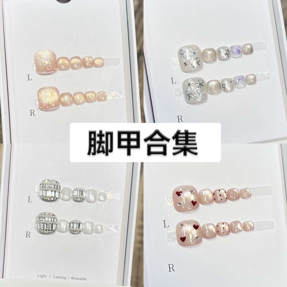 脚美甲合集 脚指甲贴片纯手工穿戴甲脚美甲成品脚趾甲穿戴美甲贴