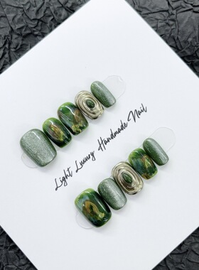 【绿野仙踪】纯手工穿戴甲短款绿色高级感成品穿戴甲猫眼手作美甲