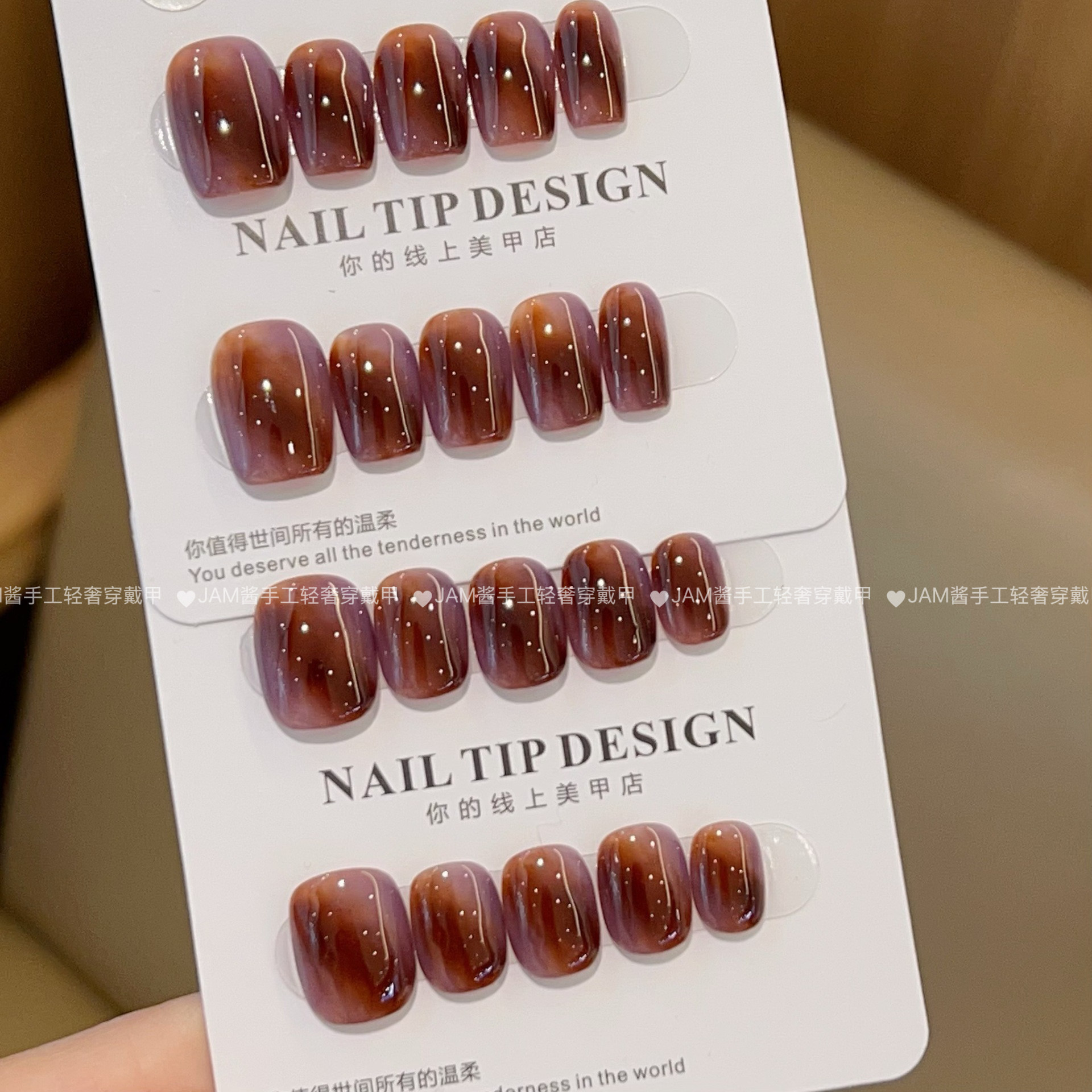 紫纱迭迷 新款纯手工穿戴甲短款紫色琥珀晕染穿戴美甲高级感显白