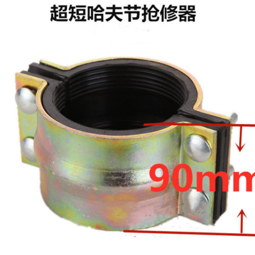 加长哈夫节抢修节快速接头堵漏器