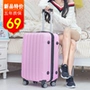 Phiên bản tiếng Hàn của vali nam 20 inch thủy triều nam nữ 240.000 đến vỏ xe đẩy 26 vali dung tích lớn 28 hộp mật khẩu hành lý - Va li vali sz 24