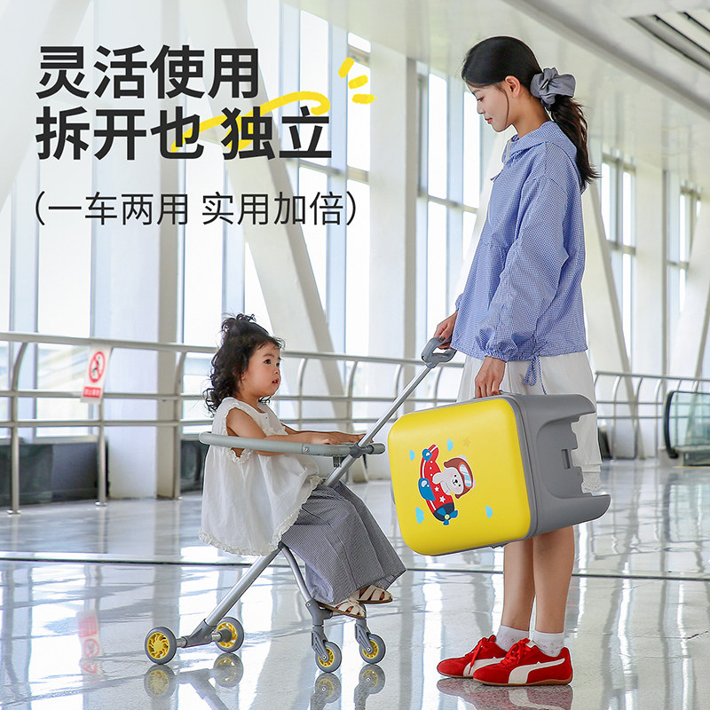 儿童卡通行李箱带娃可坐骑拉杆箱男童女孩宝宝遛娃神器短途旅行箱,箱包皮具/热销女包/男包,旅行箱,淘宝优惠券,粉丝福利购,淘宝优惠卷