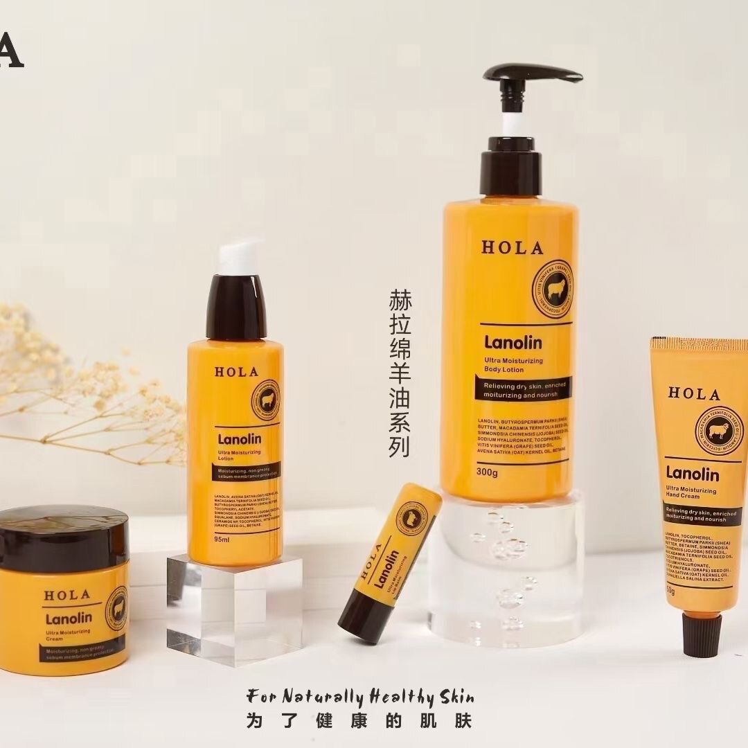 赫拉绵羊油倍润身体乳300g专柜正品包邮