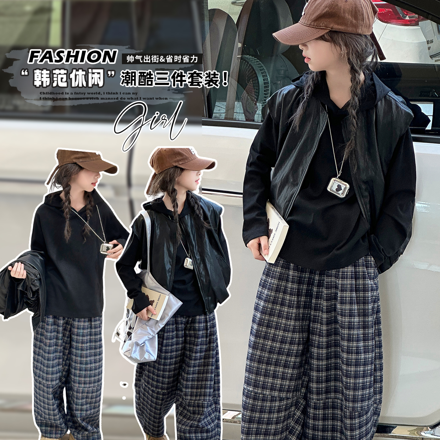 女童春秋款洋气时髦马甲马夹潮