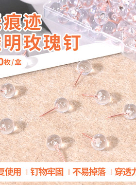 透明工字钉美工钉毛毡板按钉图钉