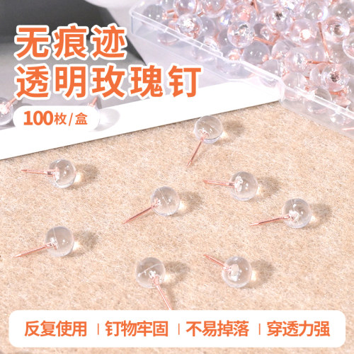 透明工字钉美工钉毛毡板按钉图钉